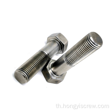 DIN931 hex bolt เกลียวเกลียวครึ่งเกลียว